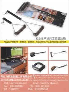 陽江市陽東恒毅工貿有限公司