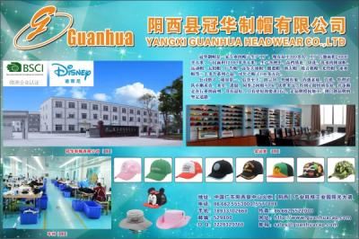 陽西縣冠華制帽有限公司(高檔繡花、印花、洗水的棒球帽、運動帽、太陽帽、廣告帽、高爾夫球帽、眼遮帽、漁夫帽、收音帽、光纖帽、冰爽帽)