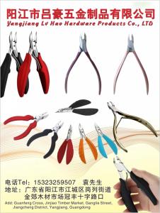 陽江市呂豪五金制品有限公司